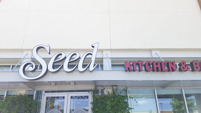 seed kitchen and bar east cobb